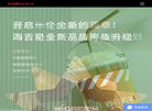 工程建设项目管理一等