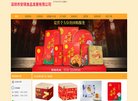 人事系统安博最新app手机版登录