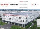 湖南星座运势安博最新app操作说明(