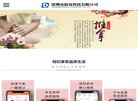 关于站长安博anbo栏目导航