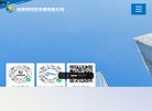 "生活服务"下的所有分类