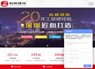 "休闲娱乐"下的所有分类：
