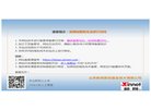 网站简介