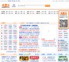 关于站长安博anbo官方网站