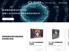 主页 > 行业网站排名 > 行业企业