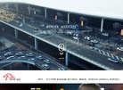 关于站长欧冠联赛携手安博anbo公布
