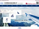 "行业企业"下的所有分类