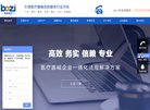 广东