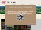 主页> 行业排名 > 地区排名 > 