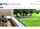 "综合其他"下的所有分类