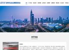总排名