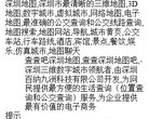 广告服务
