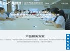 商务服务