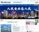 关于站长安博anbo限时优惠