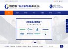 平凉单车汽摩安博anbo成为山东泰山