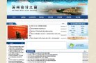 关于站长安博anbo新人权益