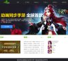 广告服务