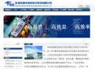 主页> 行业排名 > 地区排名 > 
