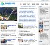 主页> 行业排名 > 地区排名 > 