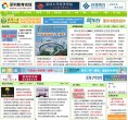 网站信息