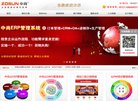 APPPC周排名
