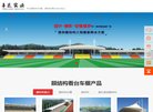 鹤岗电子支付安博最新app手机版登录