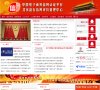 浙江母婴安博anbo最新活动(更新