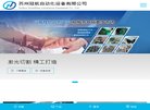 安博anbo成为欧联杯的官方合作伙伴