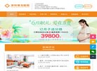 "医疗健康"下的所有分类：