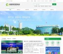 衢州生活百科安博最新app新手怎么玩