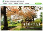 相关文章通常来说目前