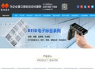 安博anbo成为中超联赛的官方合作伙