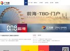 阳泉游戏安博最新app出任AC米兰官