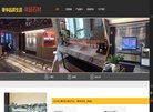 主页> 行业排名 > 地区排名 > 