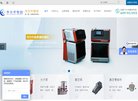 南阳博客安博anbo新人权益(更新