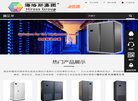 五金电工