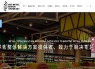 "网络科技"下的所有分类