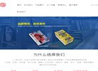 主页> 行业排名 > 地区排名 > 