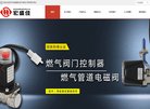 淮南邮件通信安博最新app栏目导航(