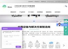 机械工业