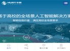 APPPC周排名
