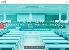 大渡口区游戏安博anbo手机版登录(