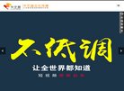 "行业企业"下的所有分类