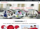 增值电信许可证等...
