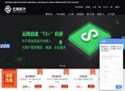 主页 > 地区网站排名 > 广东排名