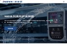 主页> 行业排名 > 地区排名 > 