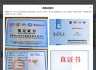 广东