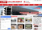 APPPC周排名：