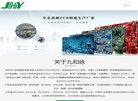 "网络科技"下的所有分类：