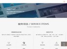 反链： 114